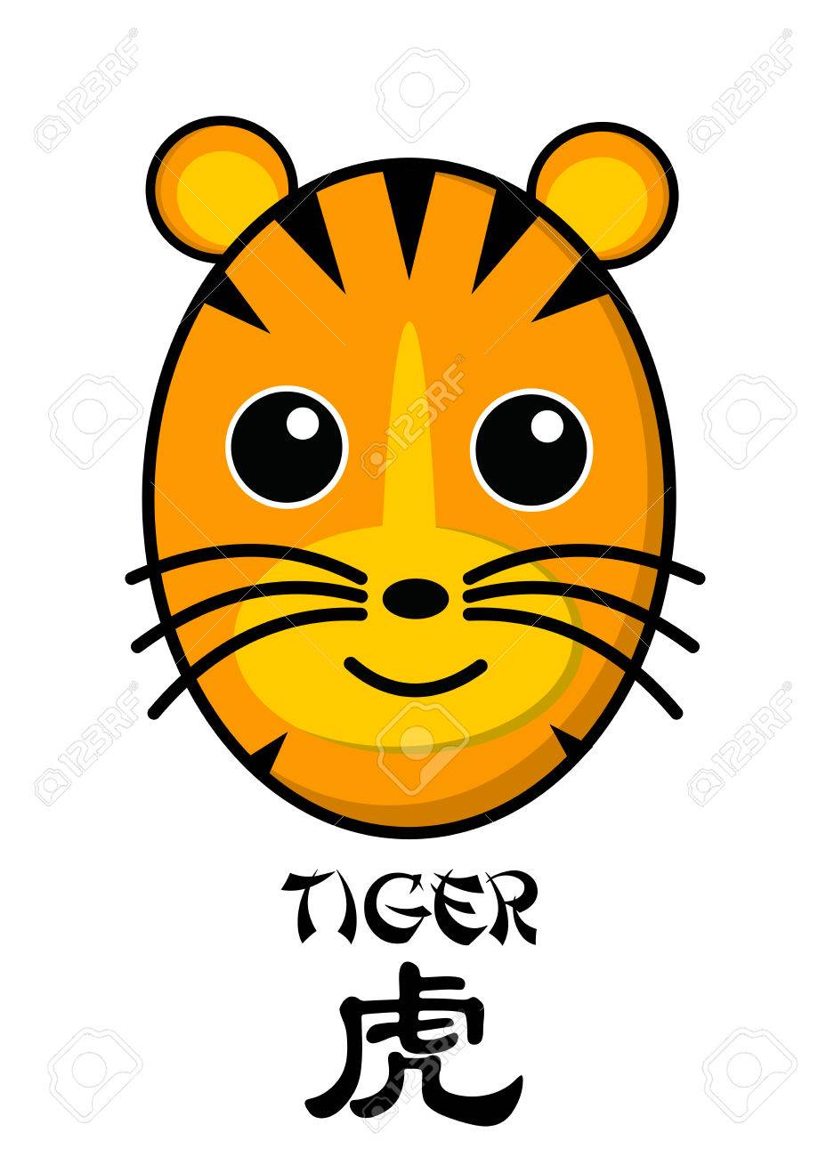 Chinese New Year Zodiac Illustration For 2022 The Tiger Including The Chinese Character Royalty Free Cliparts Vectors And Stock Illustration Image 53427431 Chinese New Year Zodiac Illustration For 2022 The Tiger Including The Chinese Character Royalty Free Cliparts Vectors And Stock Illustration Image 53427431