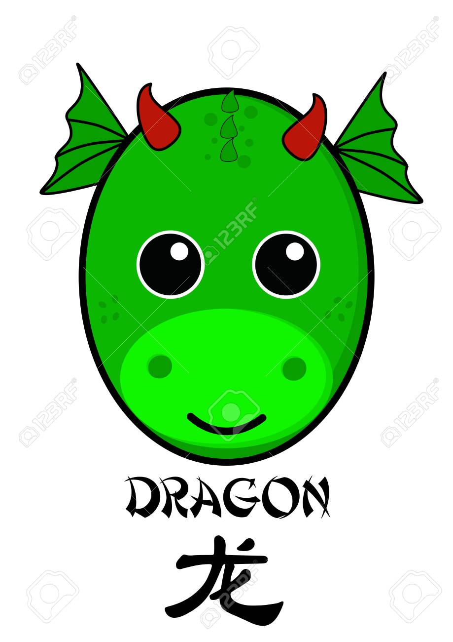 24 年中国の新年干支イラスト 漢字を含むドラゴン のイラスト素材 ベクタ Image