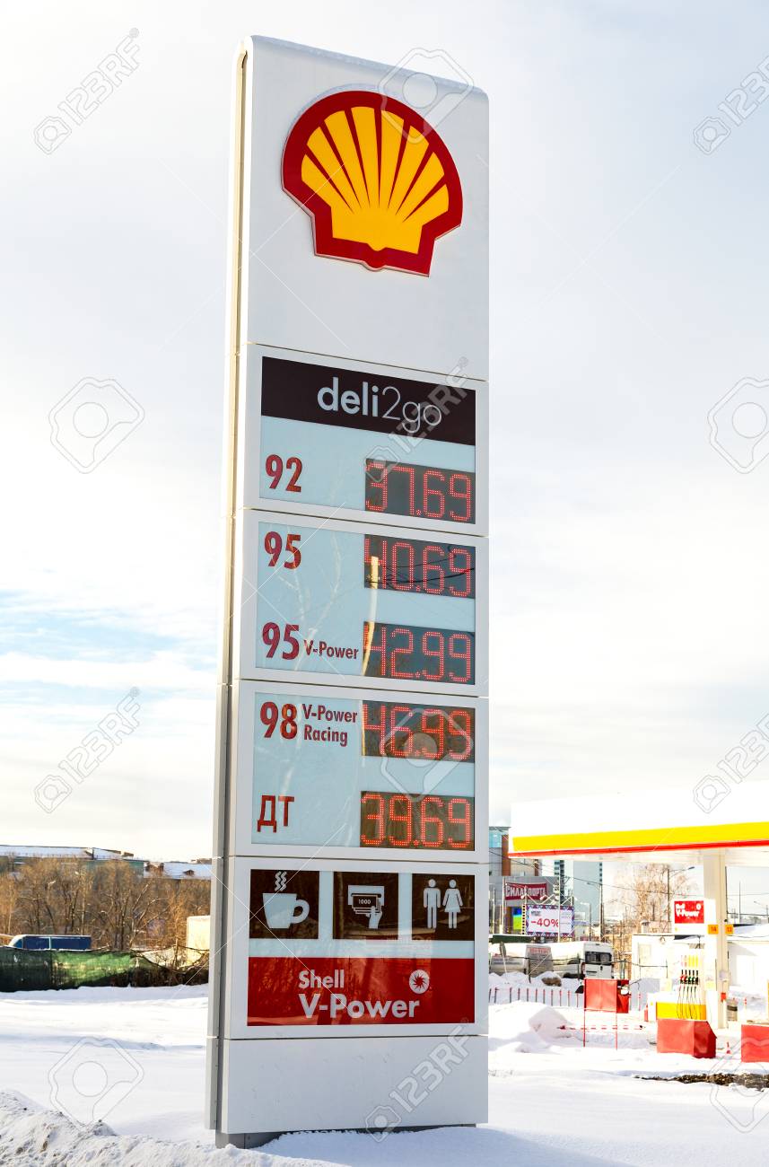 Shell Gas Station Prices Near Me >> Samara Russia January 8 2018 Guide Sign Indicates The Price Shell Gas Station Prices Near Me >> Samara Russia January 8 2018 Guide Sign Indicates The Price
