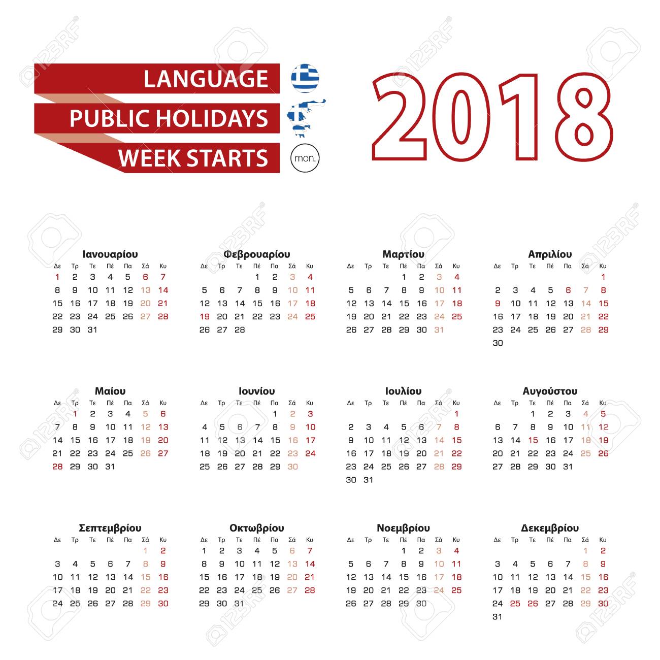 Calendario 2018 En Idioma Griego Con Festividades Del Pais De Grecia En El Ano 2018 La Semana Comienza A Partir Del Lunes Ilustracion Vectorial Ilustraciones Vectoriales Clip Art Vectorizado Libre De Derechos Image 89875416 calendario griego