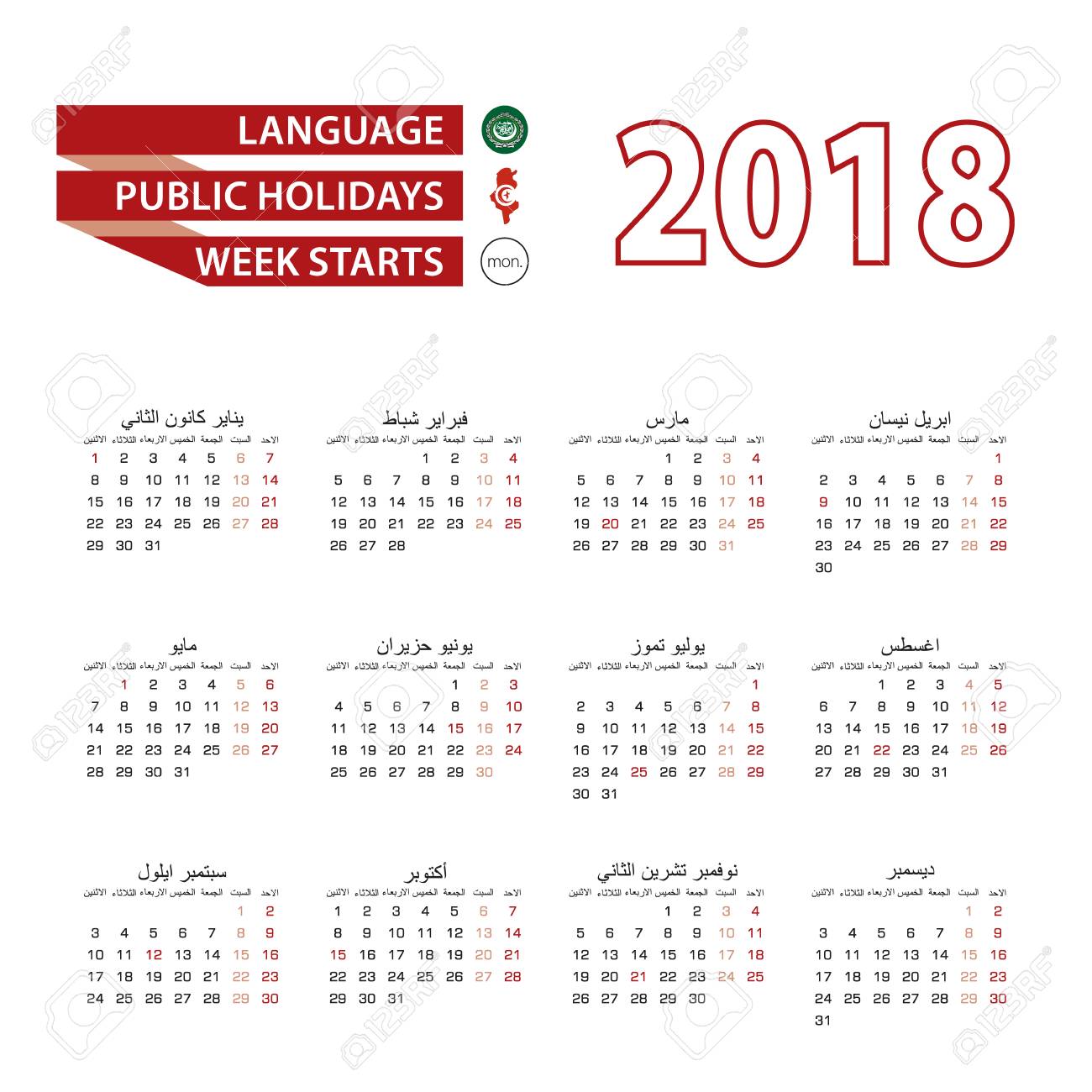 Video Official Calendar 2018 nude photos 2019 Video Official Calendar 2018 nude photos 2019