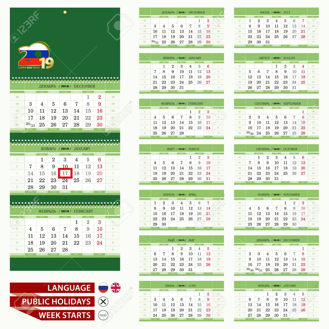 lime green wall quarterly calendar 2019 russian and english free quarterly calendar 2019
