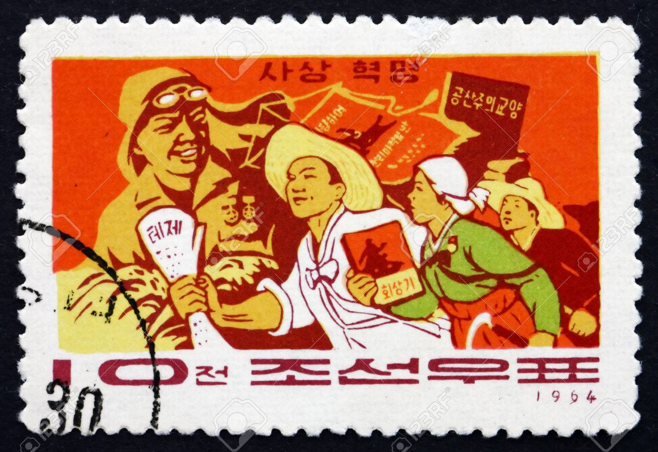 北朝鮮 - 1964 年頃: 切手が印刷された北朝鮮で人、1964 年頃の田舎の