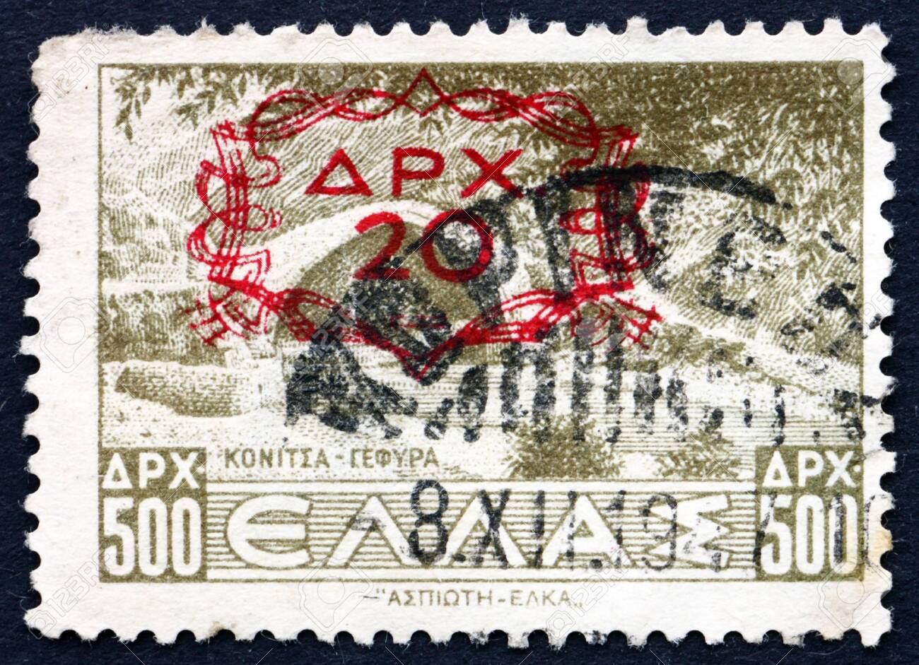 ギリシャ - CIRCA 1947:ギリシャで印刷された切手は、コニツァ、1947