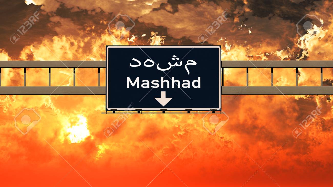 mashhad iran highway sign