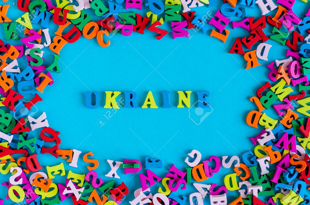 How many letters are in the Ukrainian alphabet and what does it consist of? 25 How many letters are in the Ukrainian alphabet and what does it consist of? 65