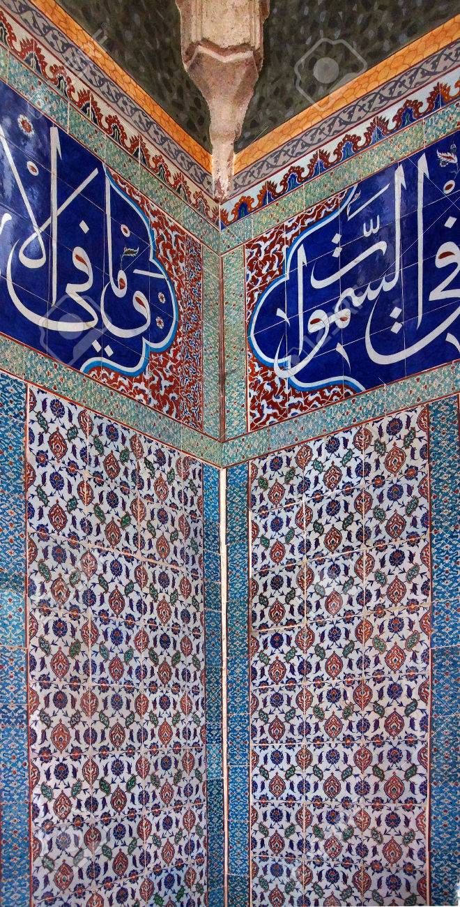 イスタンブール トルコのセリム 2 世の墓のイスタンブール トルコ 14 年 5 月 18 日 複雑なイズニック モザイク タイル工事 の写真素材 画像素材 Image イスタンブール トルコのセリム 2 世の墓のイスタンブール トルコ 14 年 5 月 18 日 複雑なイズニック モザイク タイル工事 の写真素材 画像素材 Image