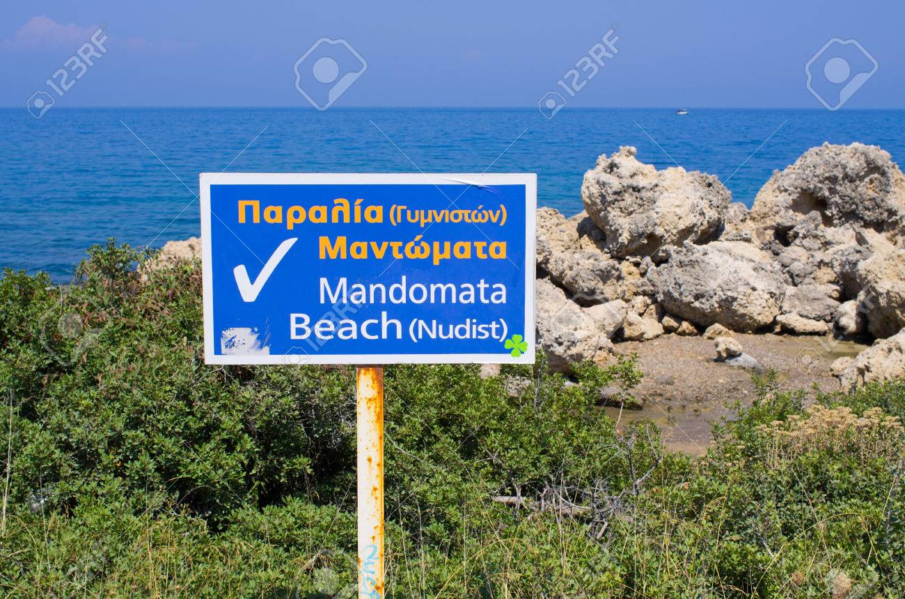 Nudist Beach, Rhodes Island picture