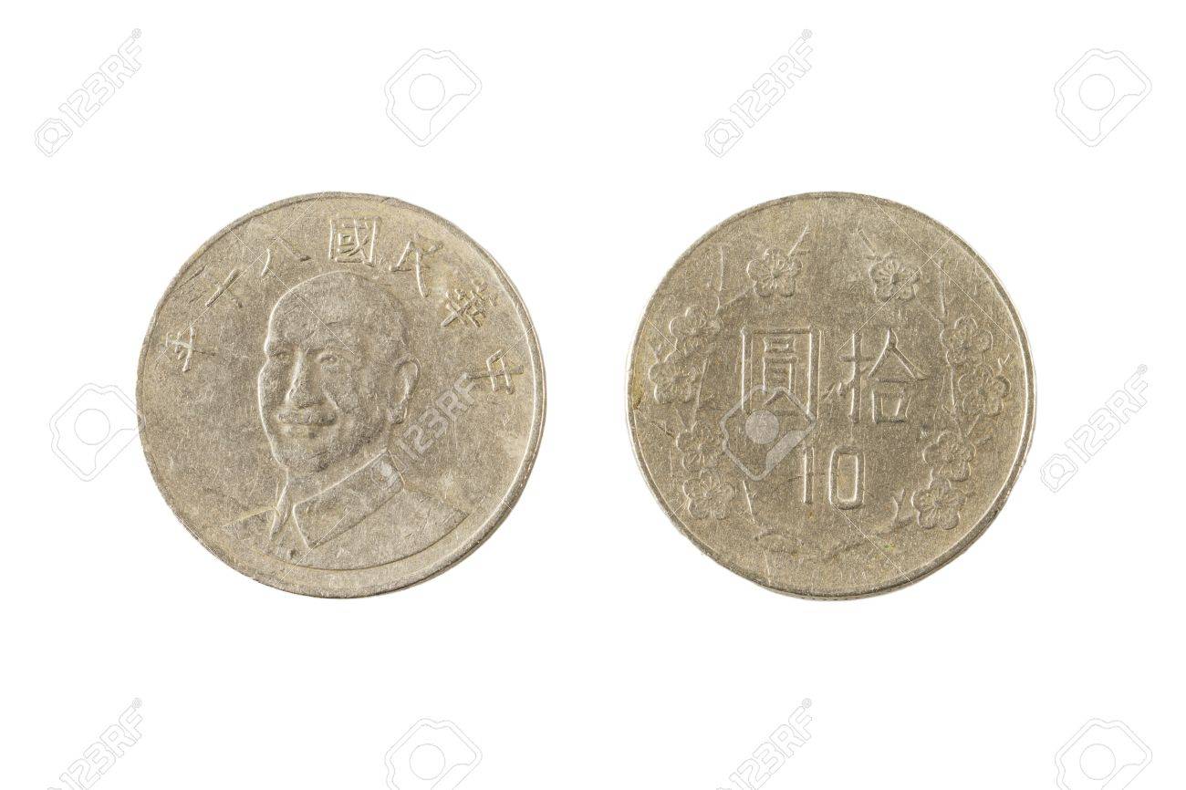 台湾からの 10 の Yaun コインの表と裏の写真素材・画像素材 Image 10954337