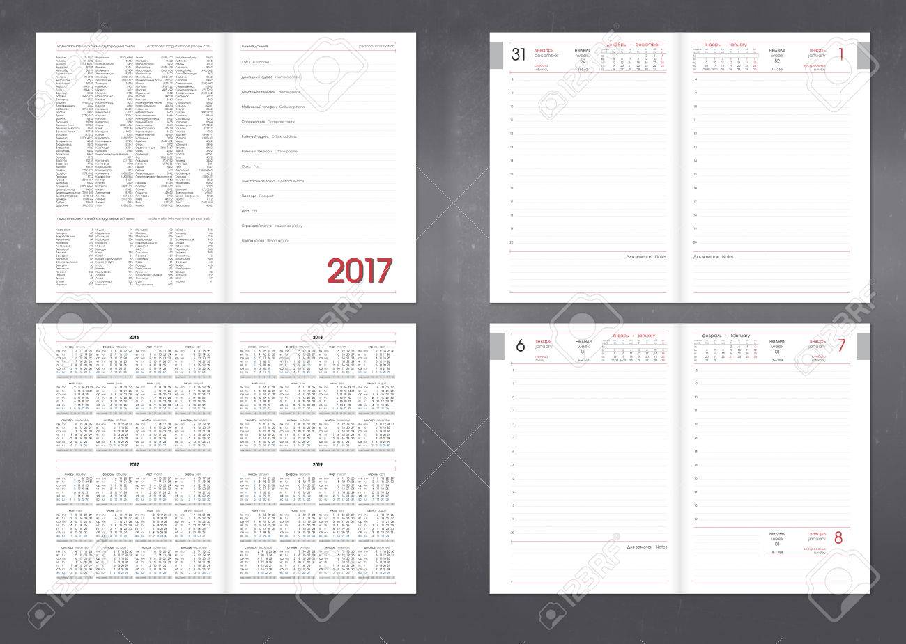 personal diary templates