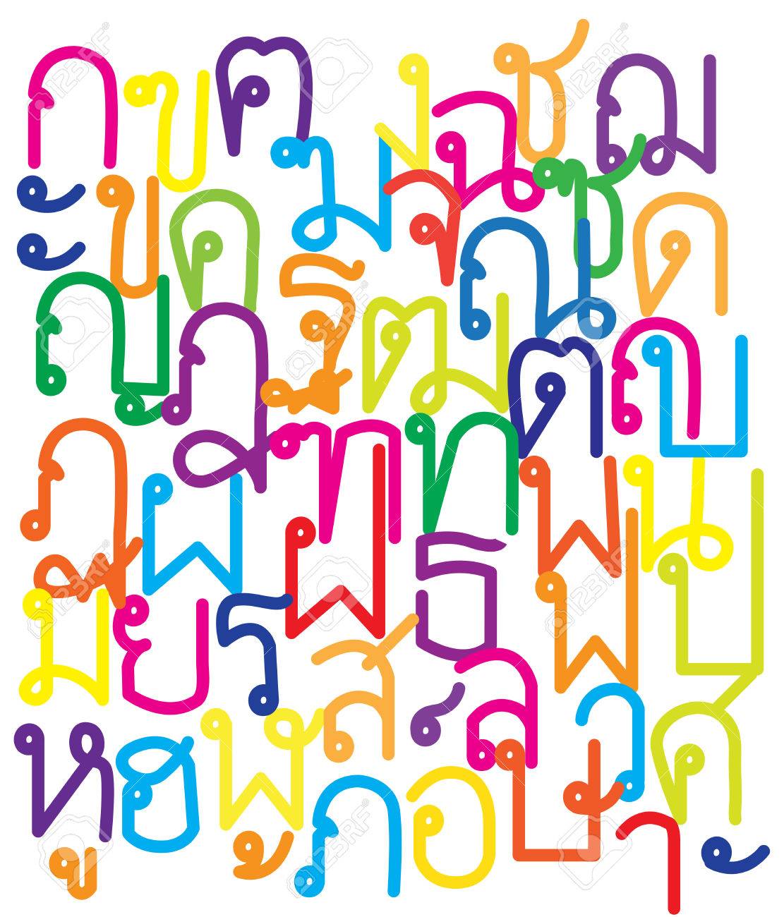 フォント タイ風カラー、かわいい、タイ idenity ロイヤリティフリー