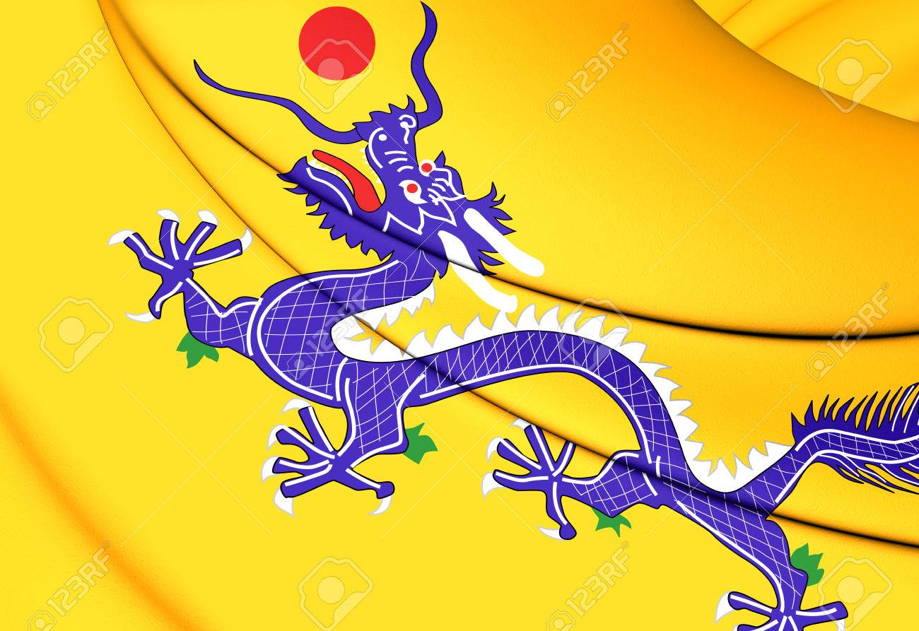 3d flag of qing dynasty china close up stock photo picture and
