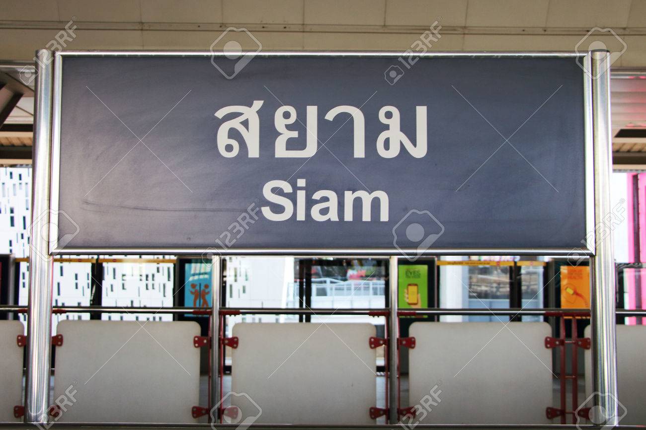 BTS Skytrain Station Signal at Siam Station, Bangkok, Thailand - 55618159 BTS Skytrain Station Signal at Siam Station, Bangkok, Thailand - 55618159