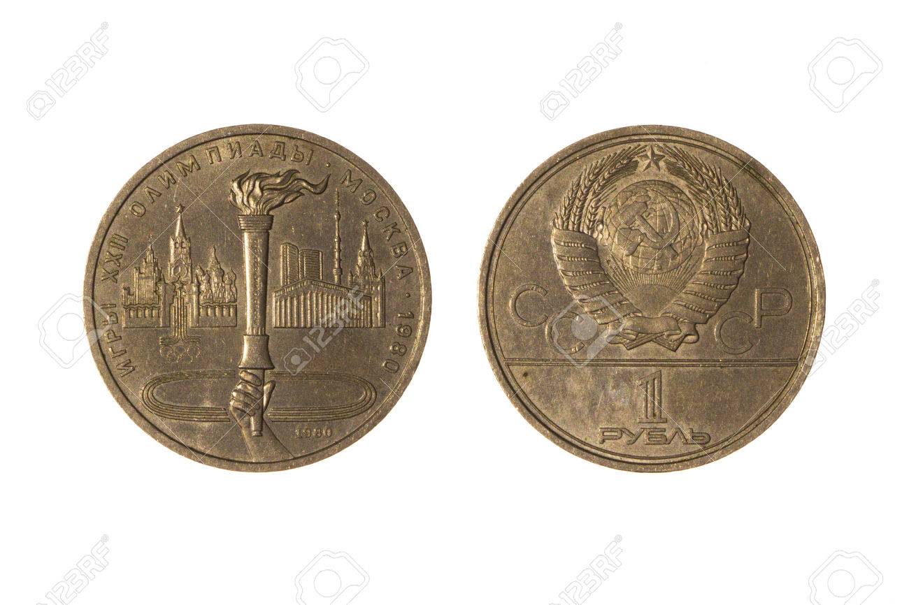 ソビエト連邦 1ルーブル 1980年オリンピック記念 ヴィンテージ記念品 1