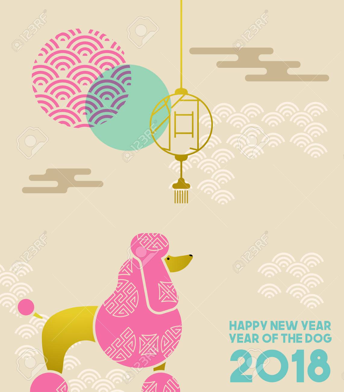 中国新年 18 年のモダンなプードル イラストはフラット犬とアジアの装飾を意味する伝統的な書道とアート スタイルです のイラスト素材 ベクタ Image