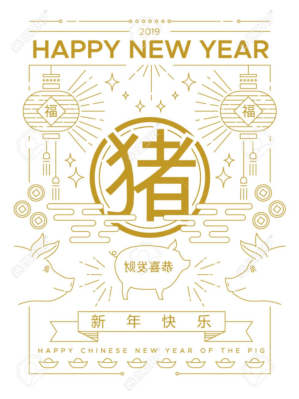 Chinese New Year 2019 Greeting Card Illustration In Traditional