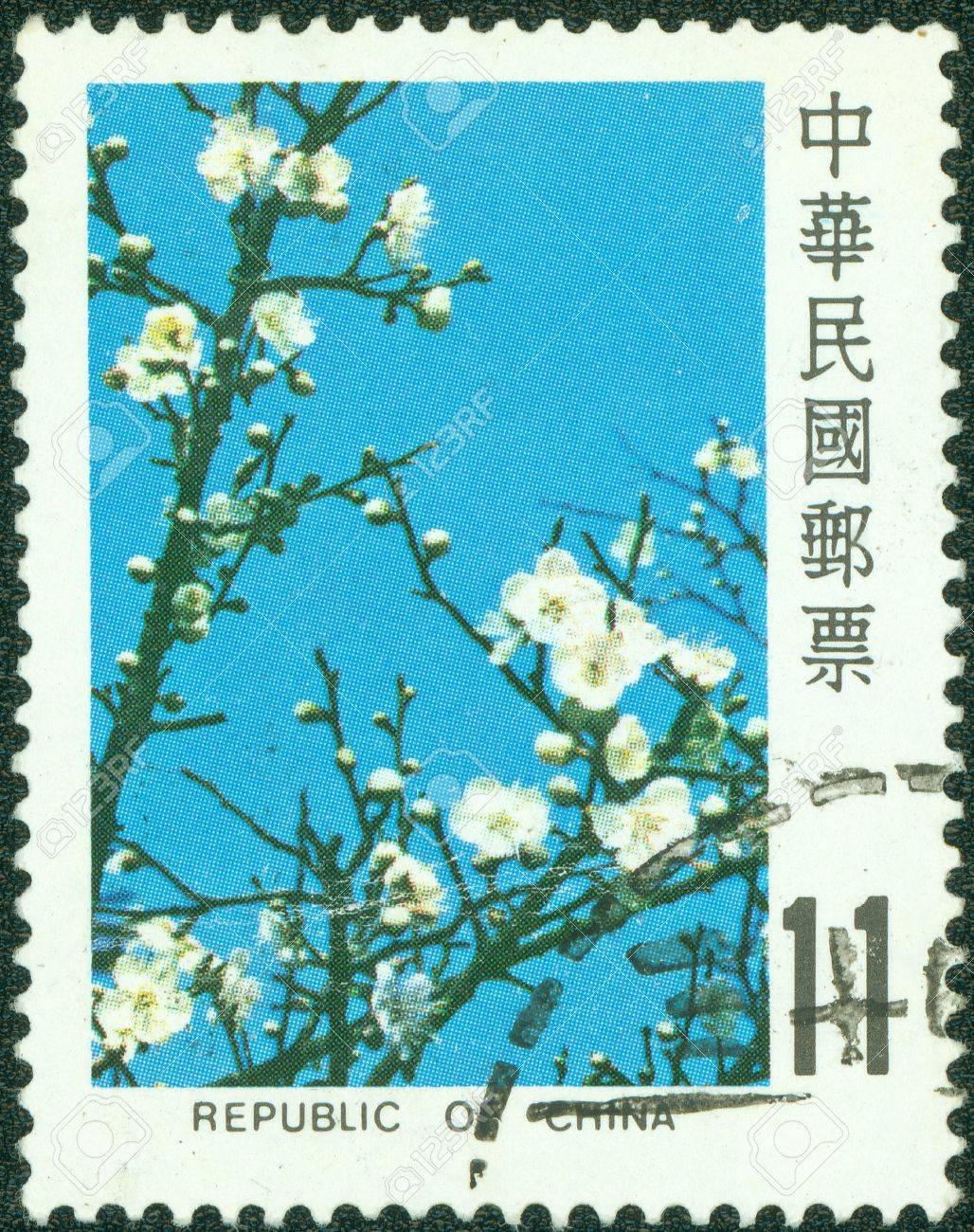 梅花の切手（中国 1985年） 中国切手 梅花1985