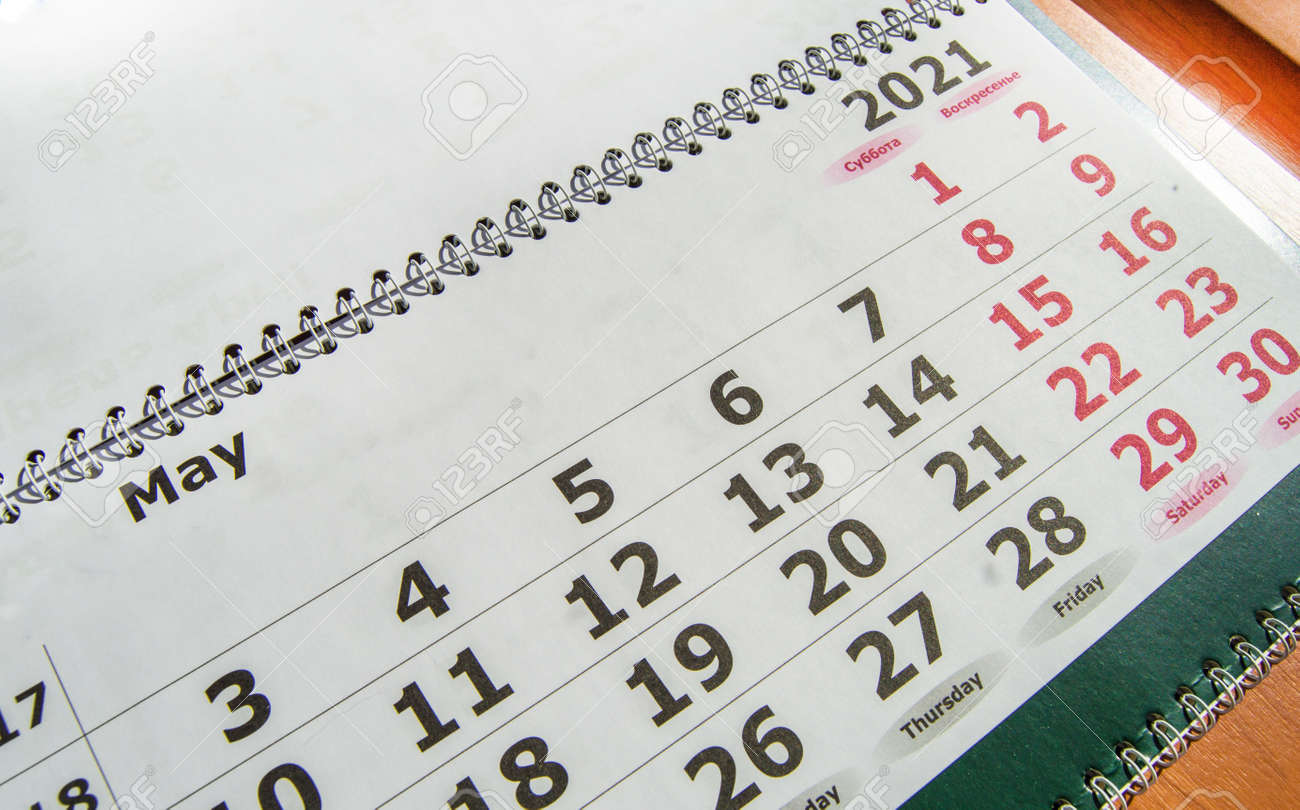 May 2021 calendar with a spiral, the concept of a business planner of important things and dates. - 167897505 May 2021 calendar with a spiral, the concept of a business planner of important things and dates. - 167897505