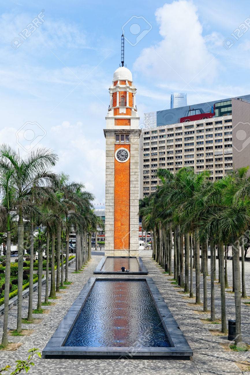 香港のランドマークの場所 日の時計台 の写真素材 画像素材 Image