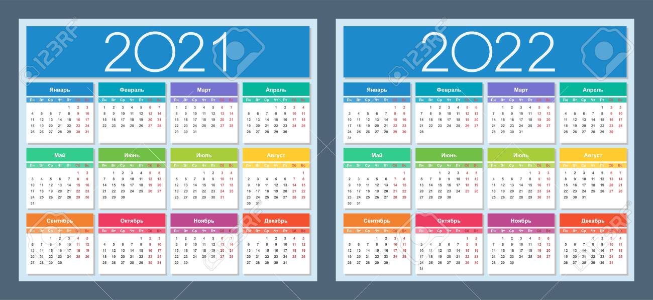 Calendar Russia 2022 Calendar 2021, 2022. Colorful Set. Russian Language. Week Starts On Monday.  Saturday And Sunday Highlighted. Isolated Vector Illustration. Royalty Free  Cliparts, Vectors, And Stock Illustration. Image 151754434.
