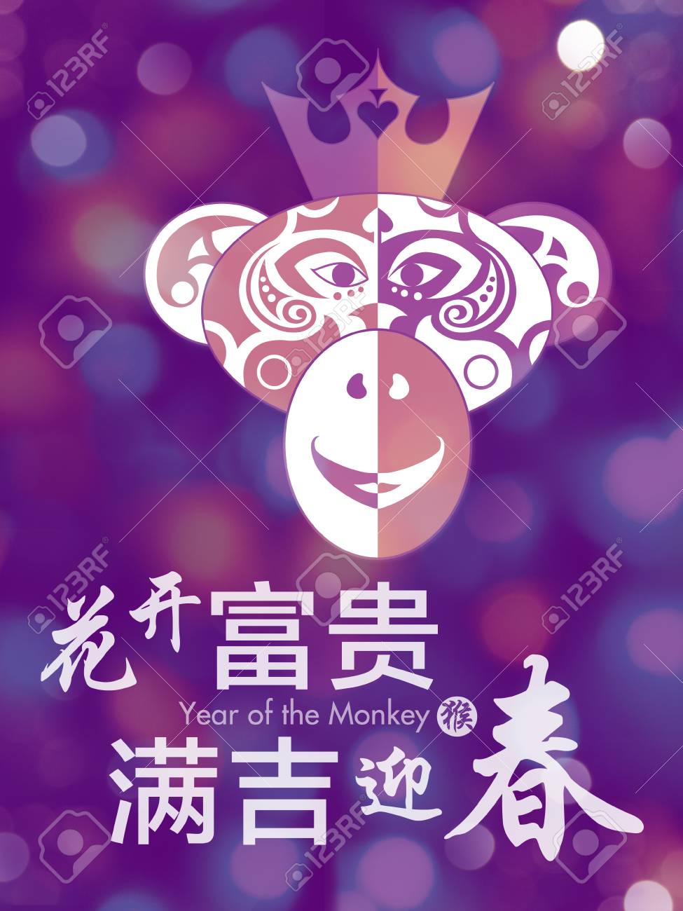 Year Of The Monkey With Head And Crown In Sparkling