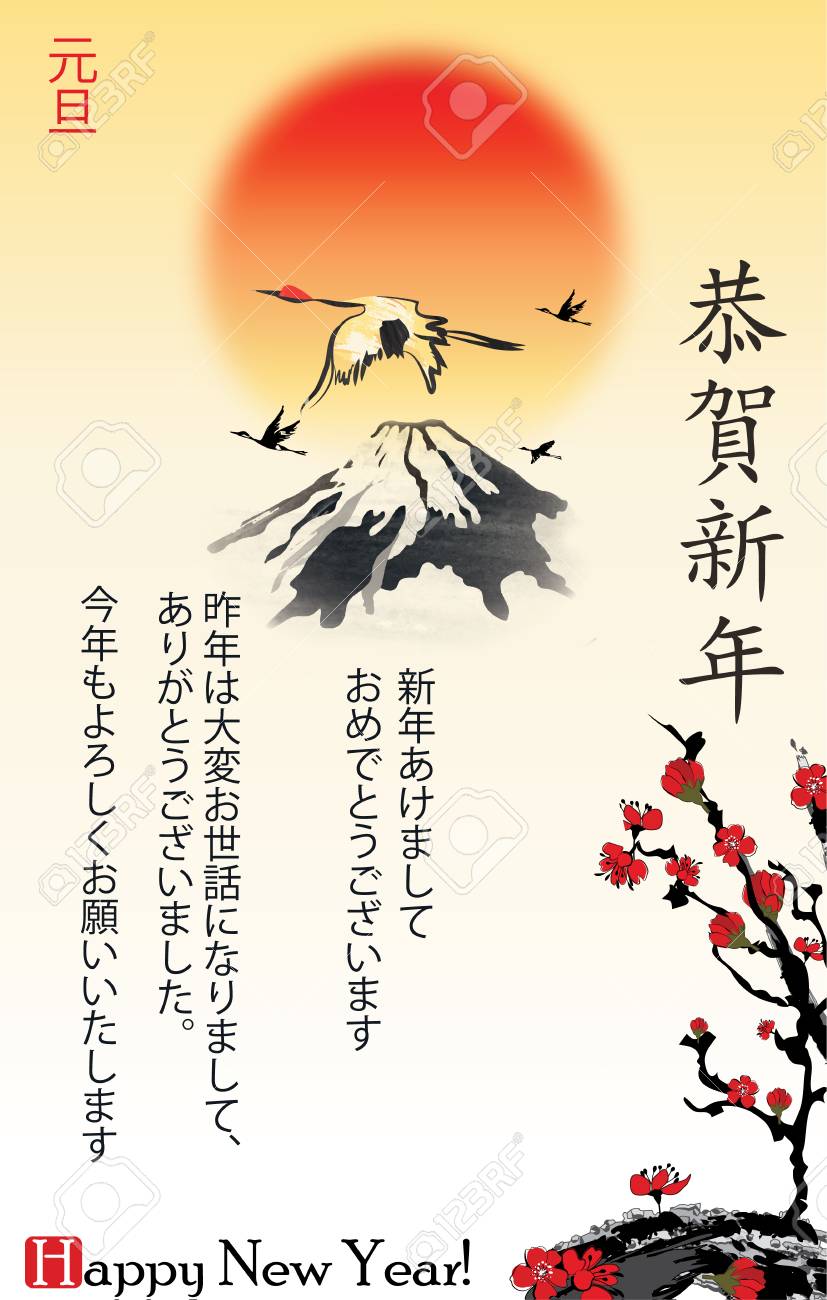 Japanische Grusskarte Nengajo 2018 Jahr Des Hundes Textubersetzung Herzlichen Gluckwunsch Und Ein Gutes Neues Jahr Vielen Dank Fur Ihre Grosse Hilfe Im Letzten Jahr Ich Hoffe Wieder Auf Eure Gefalligkeiten 1er Januar