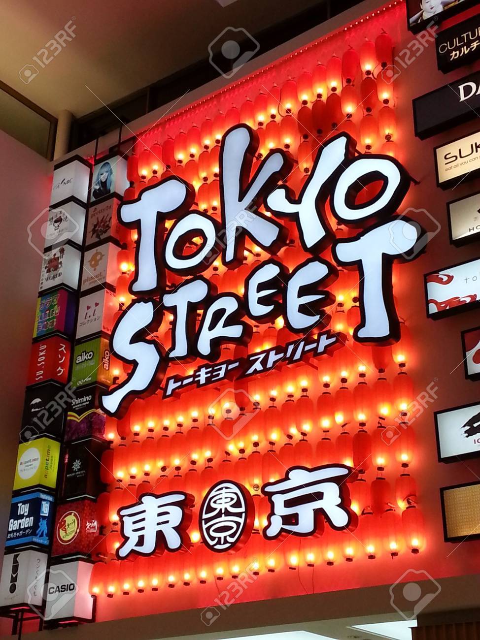 パビリオン クアラルンプールで東京ストリート の写真素材 画像素材 Image