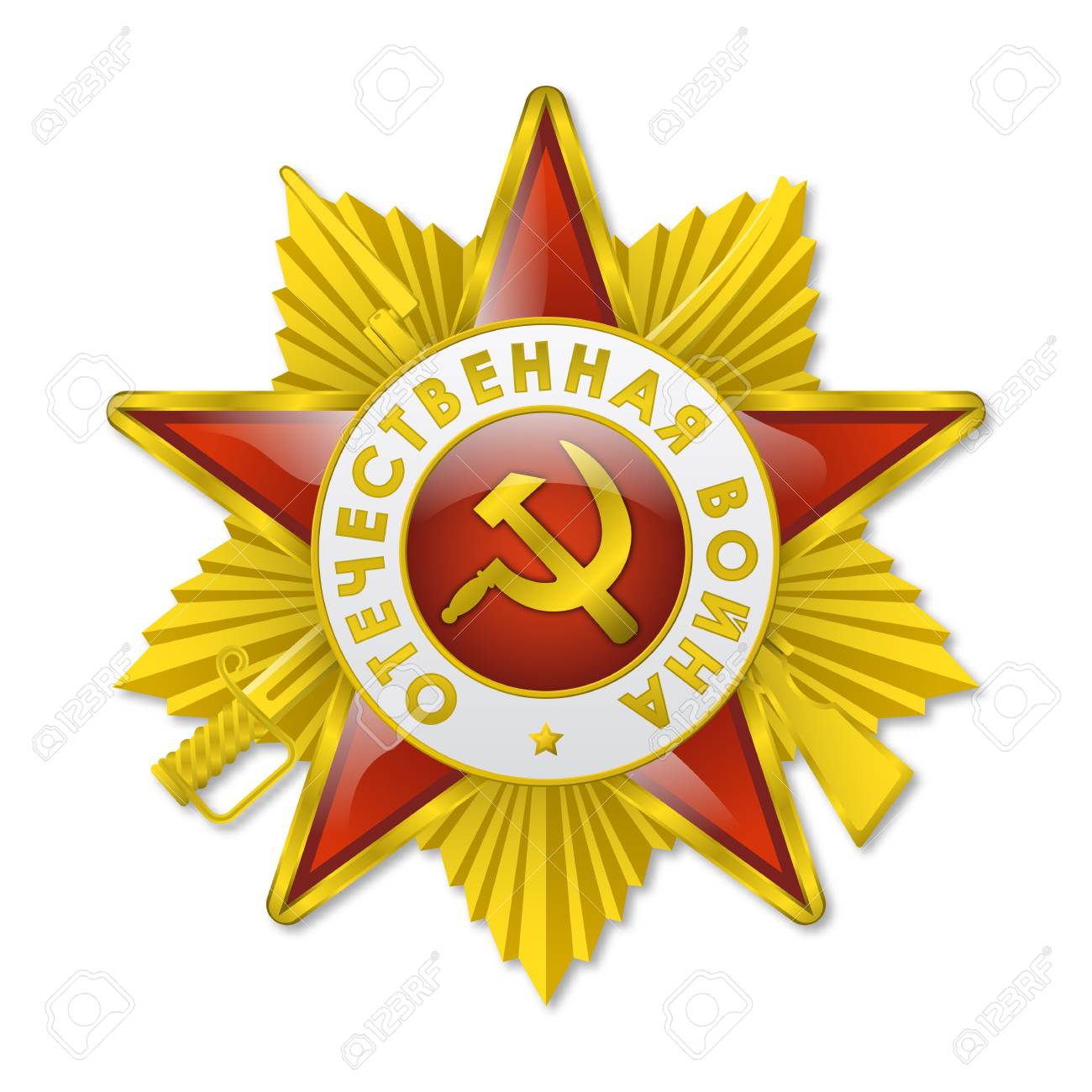 The Gold Order Of The Patriotic War Royalty Free Cliparts Vectors And Stock Illustration Image
