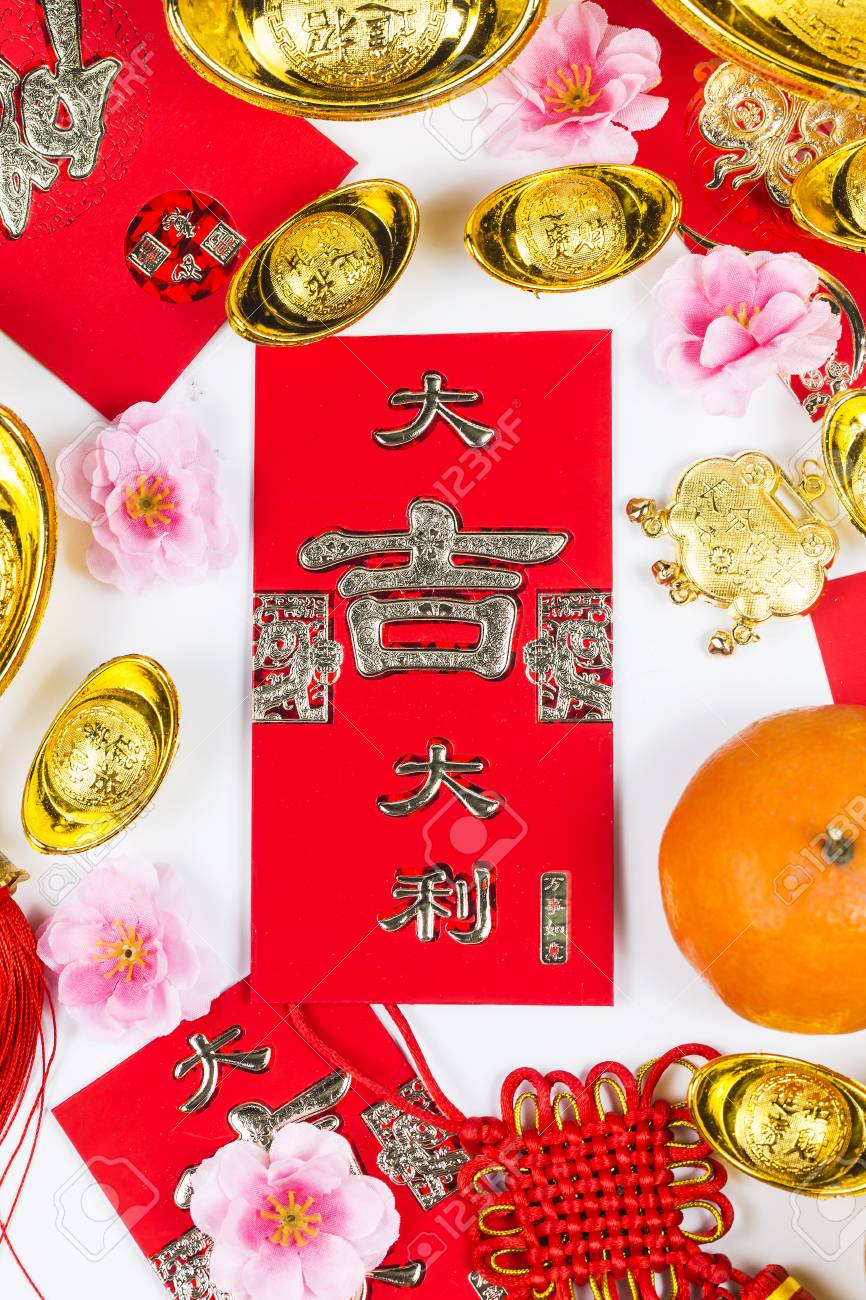 中国の新年の祭りの装飾、アンパウや赤いパケットと金のインゴット。漢字は運、富、繁栄を意味します。の写真素材・画像素材 Image 92598864