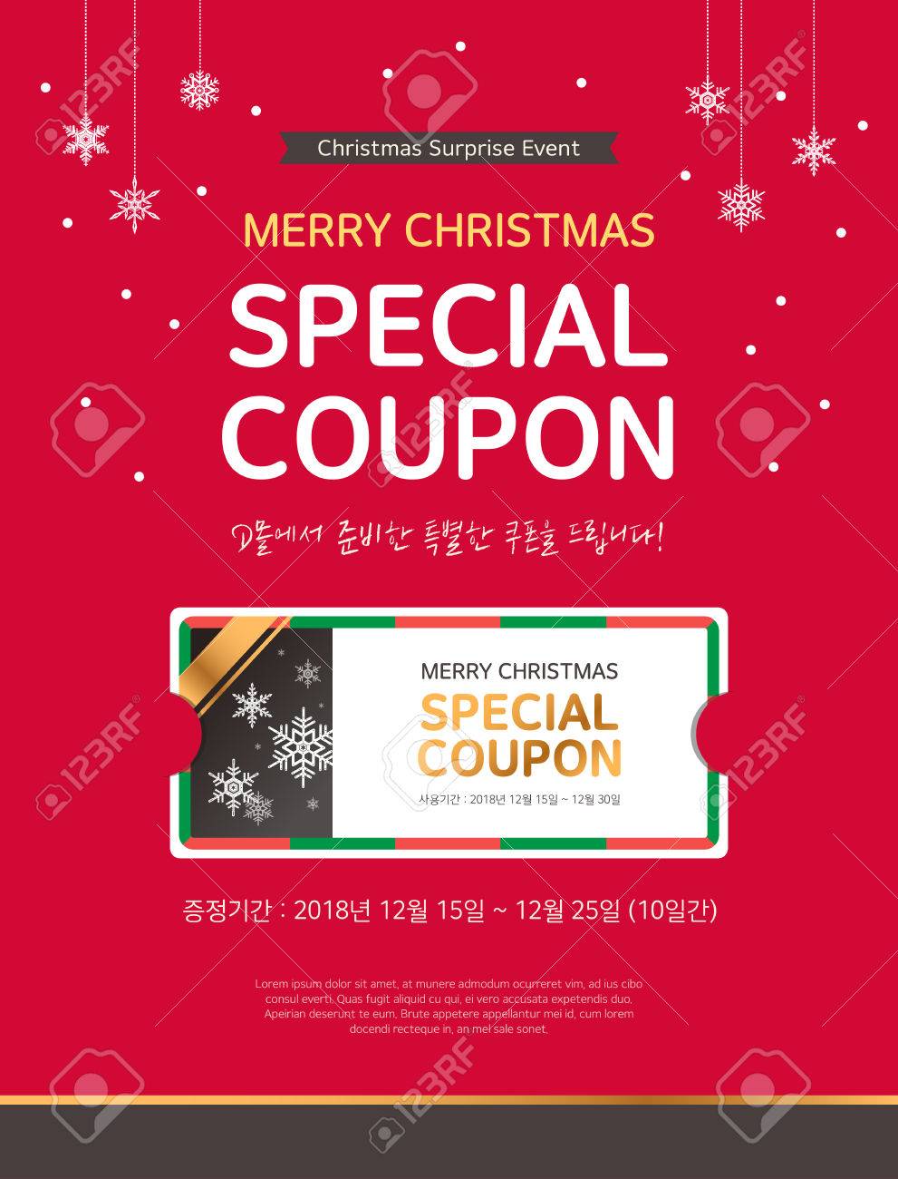 christmas coupon