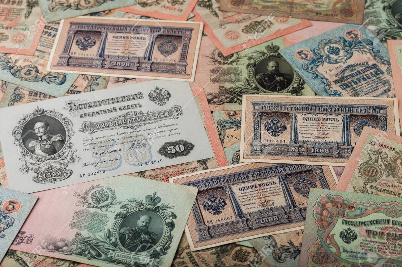 COLLECTABLE PAPER MONEY 5 RUBLES TSAR RUSSIA 1909 YEAR