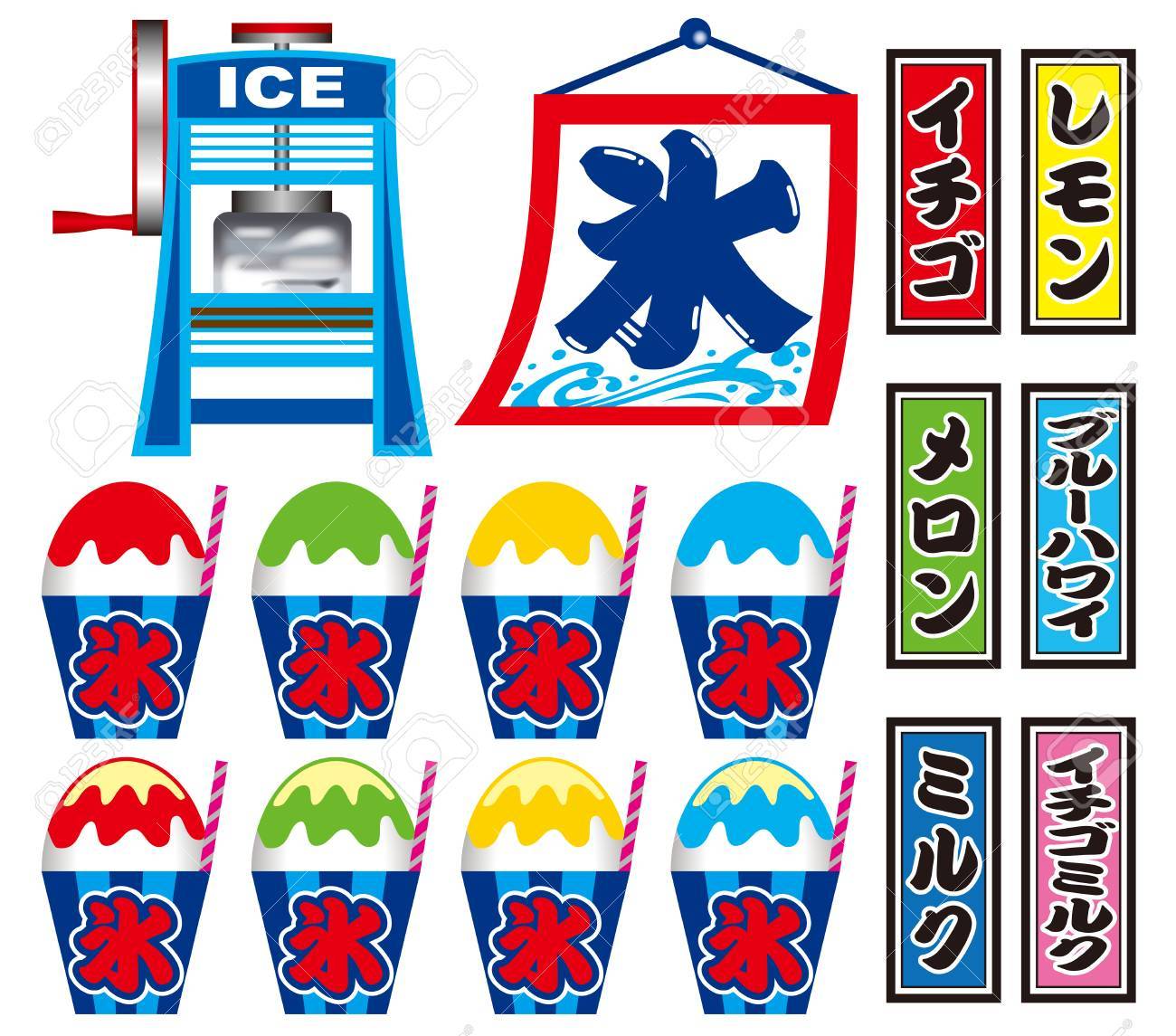 A Street Stall Shaved Ice Shaved Ice Items Stock Photo Picture And Royalty Free Image Image