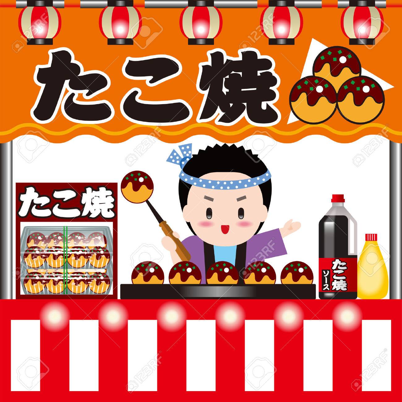 通りの屋台 たこ焼き タコ餃子 の写真素材 画像素材 Image 通りの屋台 たこ焼き タコ餃子 の写真素材 画像素材 Image
