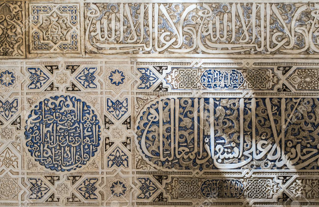 イスラムの装飾壁。アラブのシンボル。の写真素材・画像素材 Image 84805310