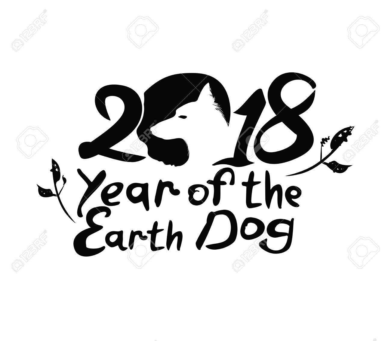 year of the earth dog 2018 ink drawing vector handwritten template