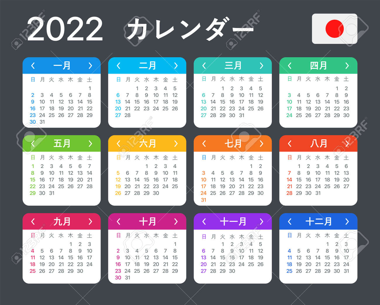 Vector template of color 2022 calendar - Japanese version - 170349639. 