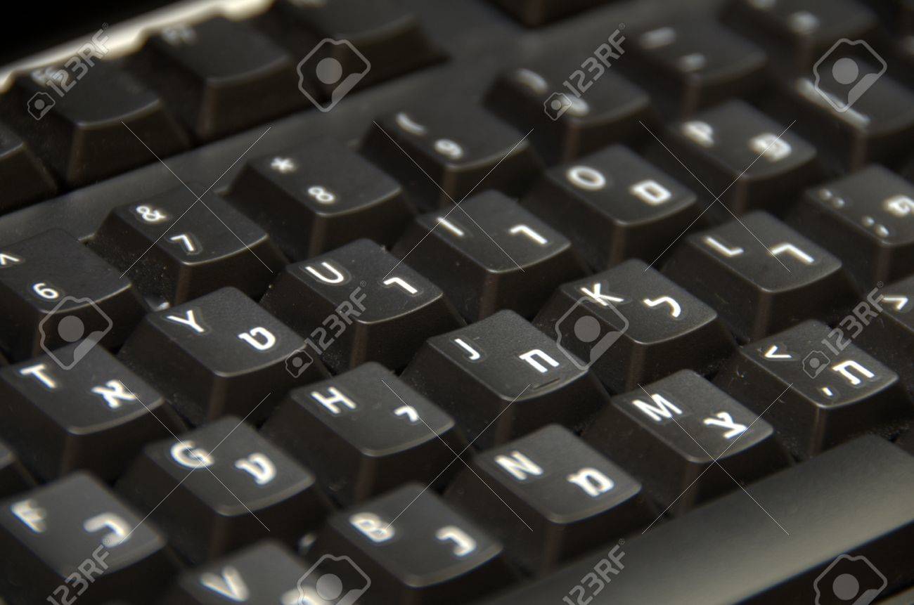 Hebreu Anglais Noir De Clavier D Ordinateur En Deux Langues Banque D Images Et Photos Libres De Droits Image
