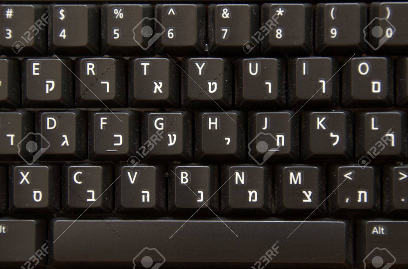 Hebreu Anglais Noir De Clavier D Ordinateur En Deux Langues Banque D Images Et Photos Libres De Droits Image