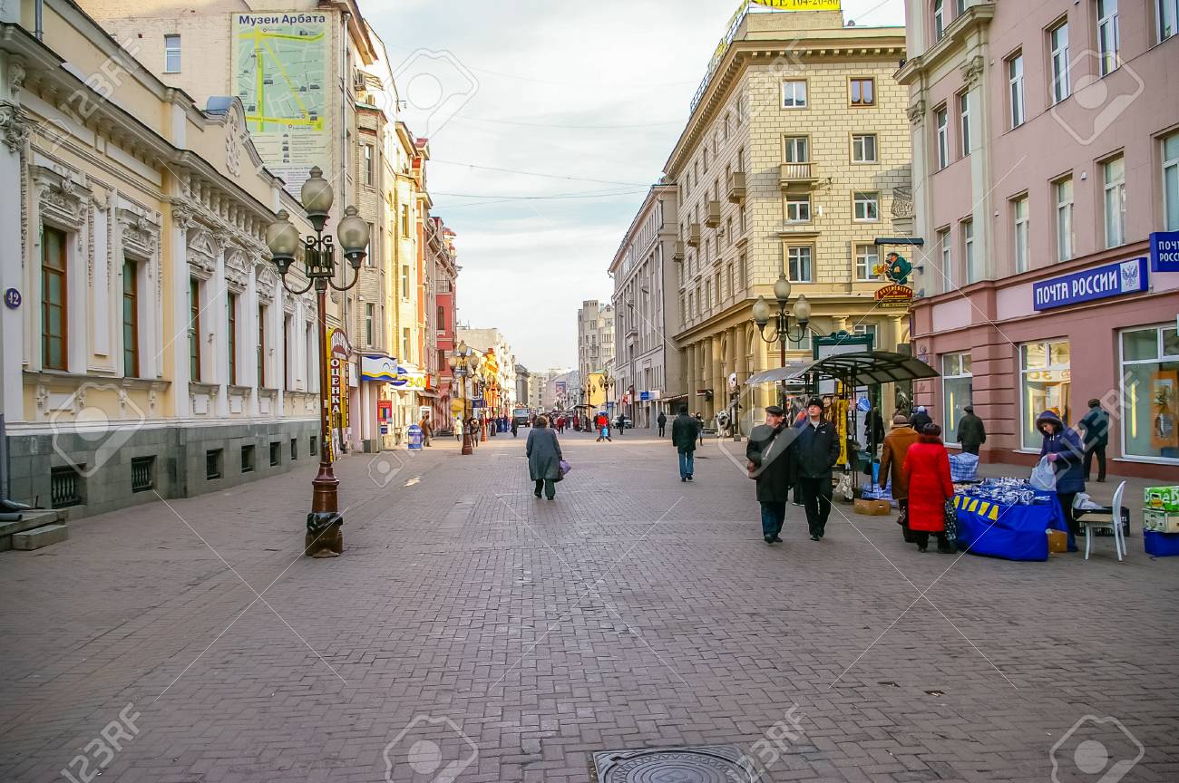 Moscow Russia November 08 View On Arbat Street On November - 