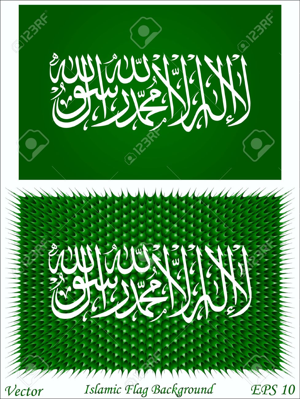 イスラム教の旗の背景 のイラスト素材 ベクタ Image イスラム教の旗の背景 のイラスト素材 ベクタ Image