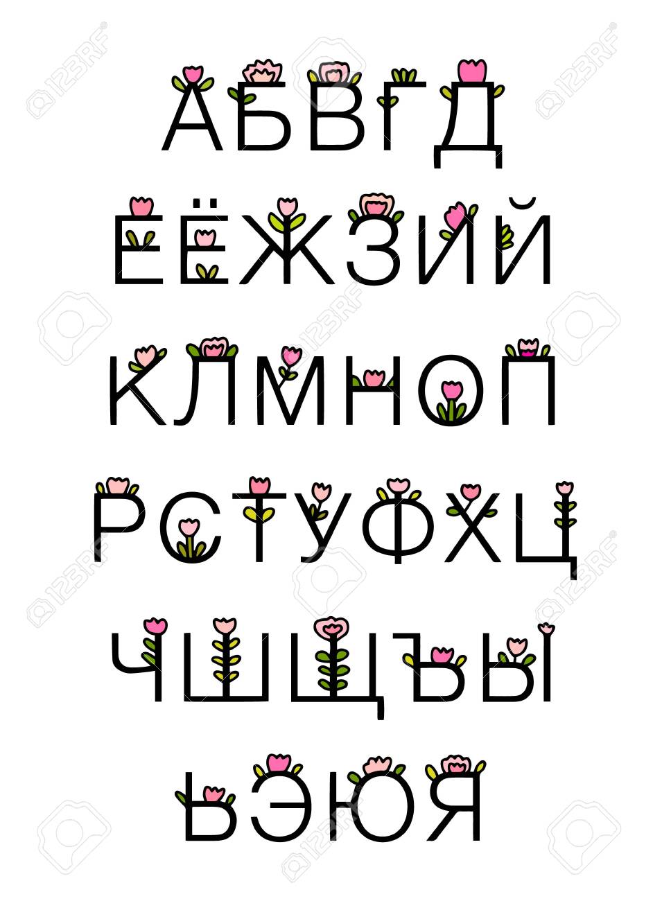 beautiful flower russian language alphabet in cartoon comic style black white color blooming garden print poster card banner royalty free cliparts vectors and stock illustration image 144552313