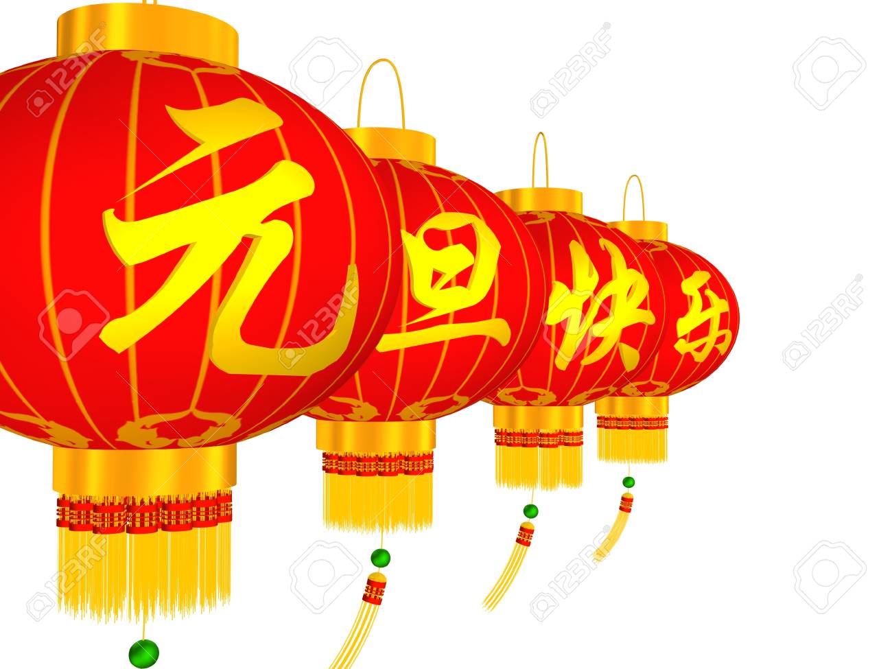 新年のご挨拶 を意味する中国の書道と中国の赤い提灯 の写真素材 画像素材 Image 3247