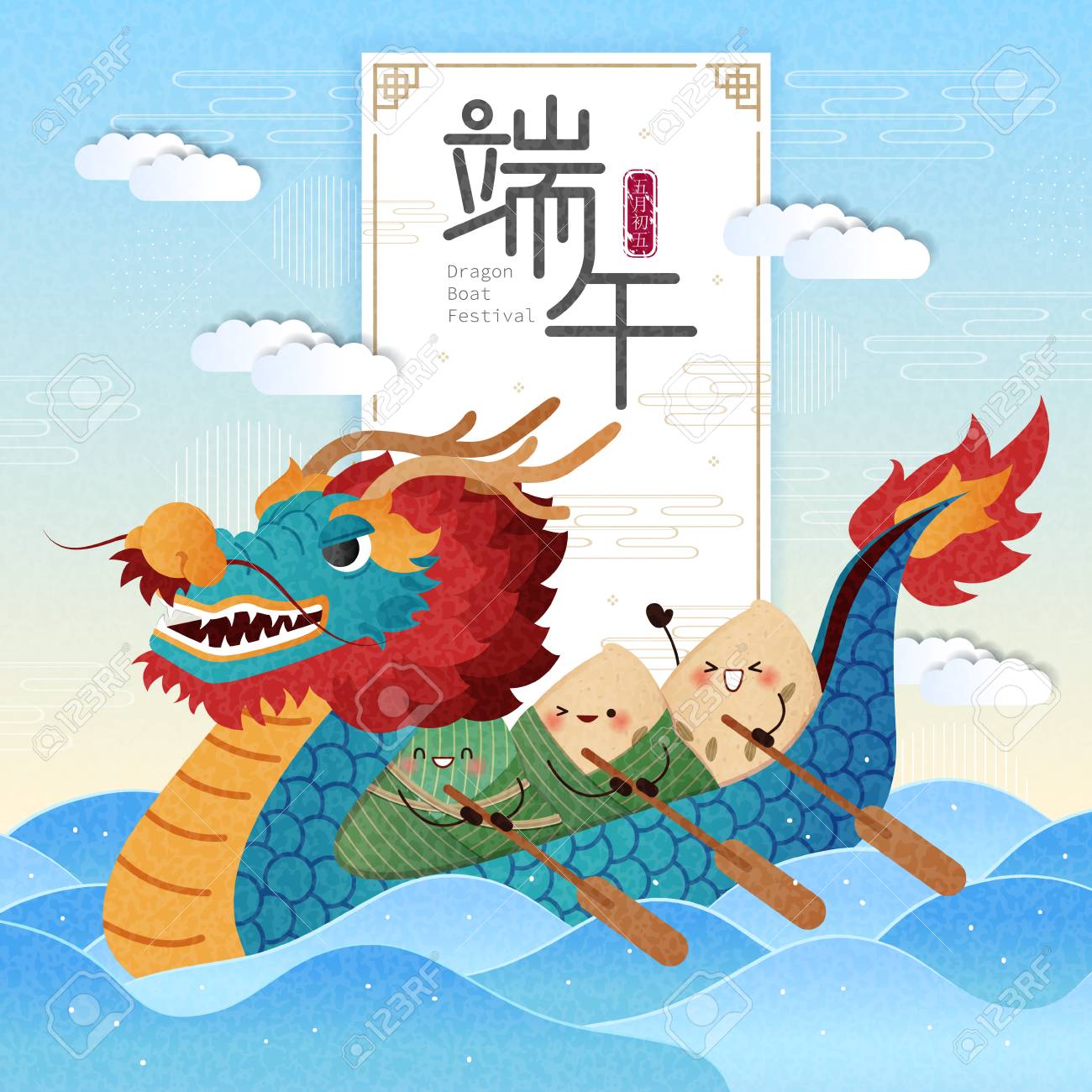 cute cartoon rice dumplings row dragon boat with double fifth festival in the chinese word on blue background - 122784731 cute cartoon rice dumplings row dragon boat with double fifth festival in the chinese word on blue background - 122784731