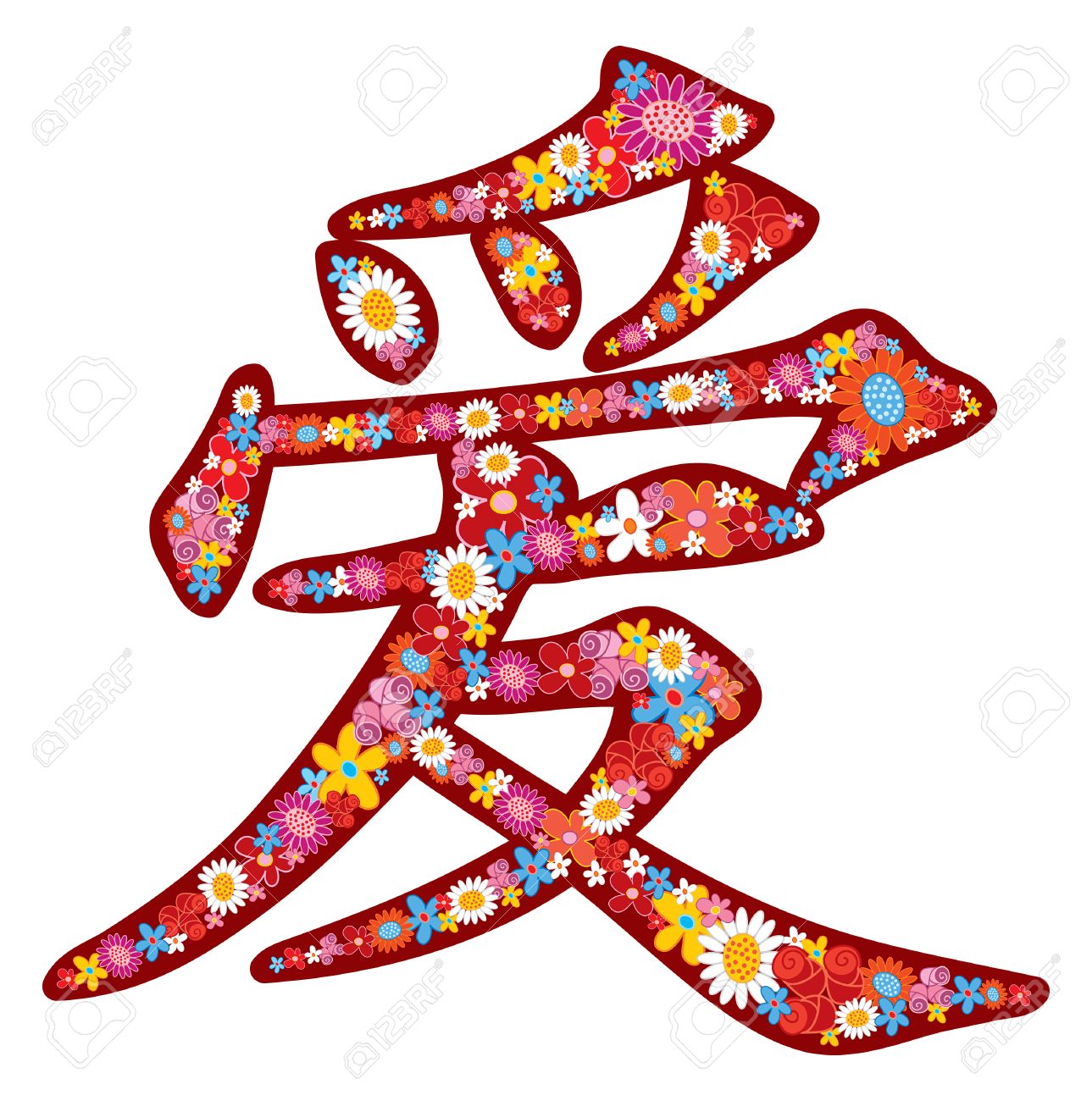 Retro Chinese LOVE Flower Power - Illustration / Chinese Word ...
