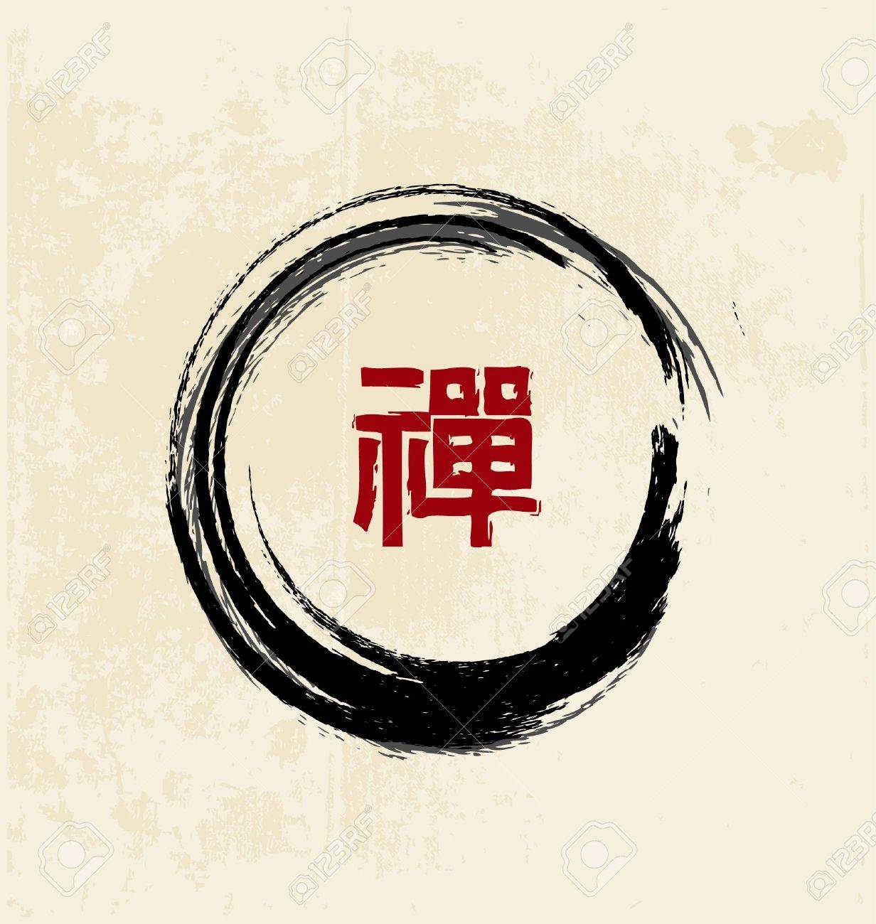 禅書道 のイラスト素材 ベクタ Image