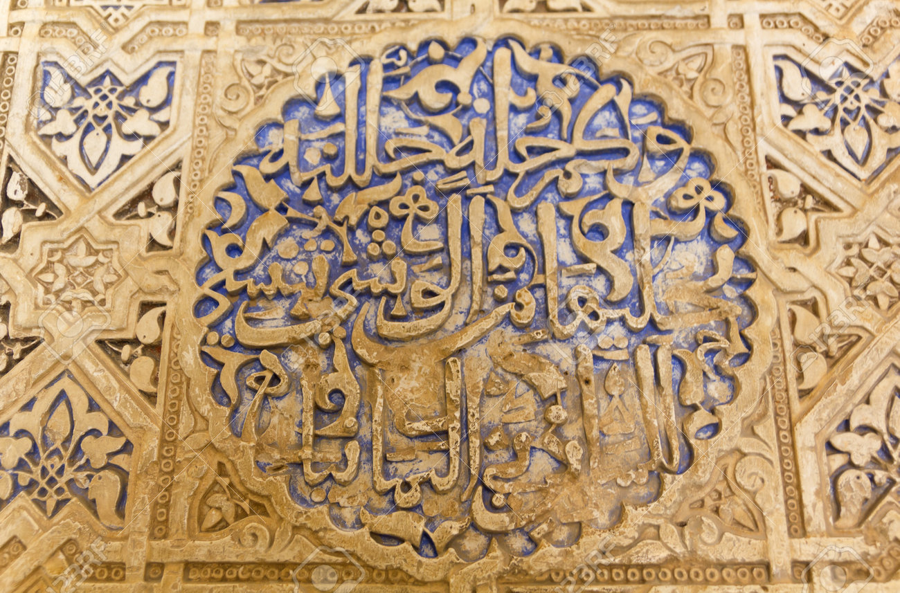 ライオンの中庭でアラベスクアルハンブラ宮殿、アンダルシア、スペイン。の写真素材・画像素材 Image 18778134