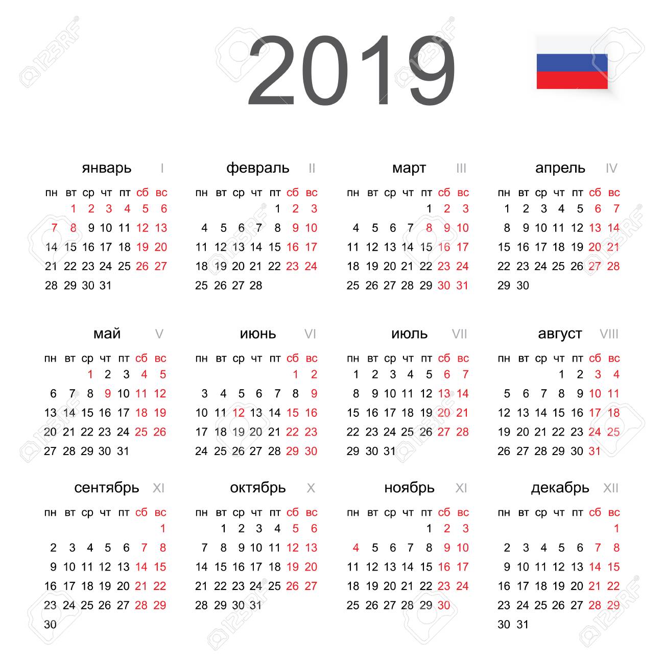 シンプルな19年ロシア暦 月のロシア語名で書かれたベクトルサークルカレンダー19 1月 2月などと曜日 月曜日 火曜日など のイラスト素材 ベクタ Image