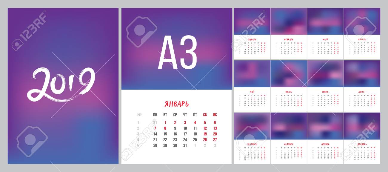 a vector of 2019 russian new year calendar template simple style