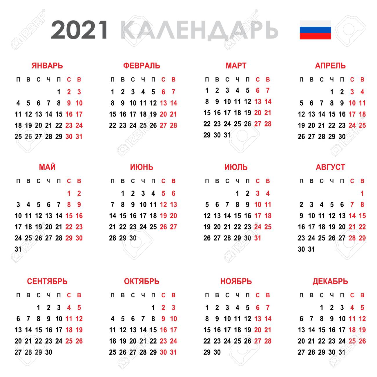 Calendar 2021 Russian Language Vertion Week Starts On Monday Royalty Free Cliparts Vectors And Stock Illustration Image 144510605