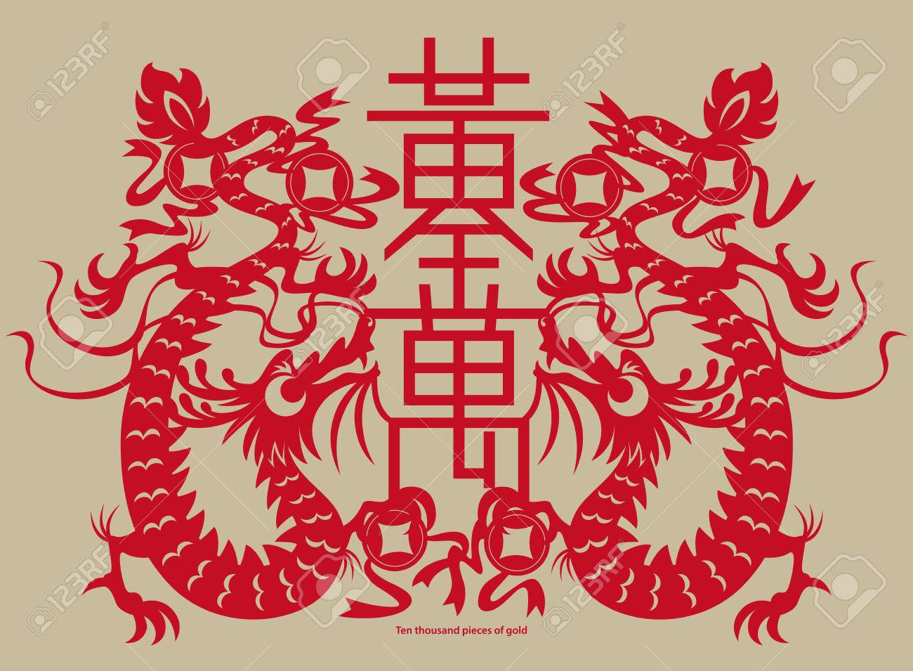 中国切り絵中国の魅力の碑文 金の 1 万個とドラゴンズを双子します それは 繁栄と富の人々 の希望を意味します のイラスト素材 ベクタ Image